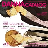 蜜蜂出版シリーズ『旦那カタログVol.4 今月の特集:ナルシスト旦那様orクール旦那様』