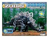 ZOIDS RZ－008 ゴルドス（再販） の評価・レビュー