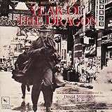 イヤー・オブ・ザ・ドラゴン