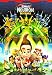 Rugrats [UK Import]
