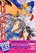 ああっ女神さまっ 36 (アフタヌーンKC) 別画像