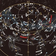 渡辺教具製作所 星座早見盤 スターハーモニー 1109(星座絵入り)