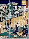 IMAGE OF Utagawa Hiroshige Ukiyo-E Tile Mural House Renovate Design | 17x25.5 using (24) 4.25x4.25 tiles