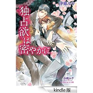 �Ɛ�~�͖��₩�� B-PRINCE����