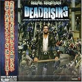 デッドライジング オリジナル・サウンドトラック