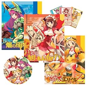割烹百珍　戦え！お惣菜たんズ　