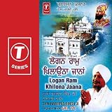 Logon Ram Khilona Jana - Vol.121