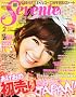 Seventeen