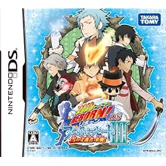 家庭教師ヒットマンREBORN ! DS フェイトオブヒートIII 雪の守護者 来襲!(通常版)