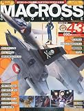 MACROSS CHRONICLE ( マクロス・クロニクル ) 2010年 3/18号 [雑誌]