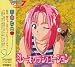 マクロス7 ミレーヌグラジュエーション