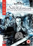 Idiot Swordsman [DVD]