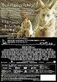 かいじゅうたちのいるところ [DVD] 画像