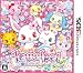 ジュエルペット 魔法のリズムでイェイッ!