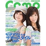 Como (コモ) 2009年 08月号 [雑誌]