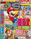 �ե�����DS+Wii 2012ǯ1���[����]
