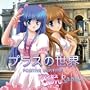 The Ocean of Memories - Slow Version