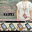 [１７９]ギターコードホルダー付き♪IS05 オイルレザーケース/本革/栃木レザー【ブラック】