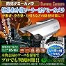 �y�_�~�[�J�����A�h�ƃJ�����A�Ď��J�����z�h�J�ԊO���\�[���[�t�_�~�[�J�����i�{�b�N�X�^�V���o�[�j�h�ƃ_�~�[�J�����^�I���T�v���C�iOS-163�j