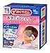 KAO Megurhythm Hot Steam Eye Mask, Fresh Mint, 0.5 Pound