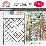 虎竹枝折戸×5個 56730