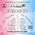 Zoom Karaoke Pop Hits 2 - Double CD+G Album - 30 Songs