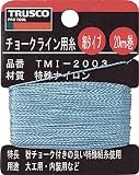 ＴＲＵＳＣＯ　チョ－クライン用糸細２０Ｍ巻
