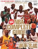 ���󥯥��塼������ 10-11NBA����ץ꡼�ȥ����� 2010ǯ 11��� [����]