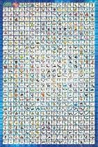 500ピース ポケットモンスターダイヤモンド・パール全国図鑑2 500-L105