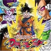 ドラゴンボール改 オープニング・テーマ「Dragon Soul」【完全限定盤】