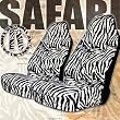 5 Pieces Zebra Print High Back Car Seat Covers Set with Steering Wheel and Seat Belt Covers
