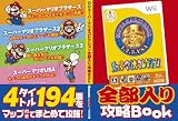 Nintendo DREAM (�˥�ƥ�ɡ��ɥ꡼��) 2011ǯ 01��� [����]