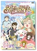 �V���K�[�o�j�[�Y �V���R�� Vol.3 ~�p�e�B�V�G�I�茠�̃|�X�^�[~ [DVD]�̃C���[�W���g�傷��