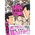 新ナニワ金融道 13 銭道群像編 (SPA COMICS)