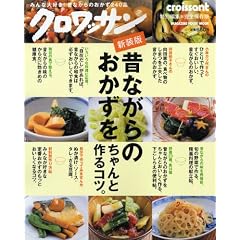 �N�����b�T�����ʕҏW�@�V���ŁE�̂Ȃ���̂������������Ƃ���R�c (�}�K�W���n�E�X���b�N)