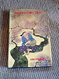 Japanese fairy tales