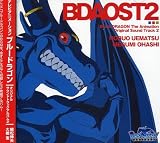 BLUE DRAGON オリジナルサウンドトラックアルバム2