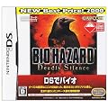 �o�C�I�n�U�[�h �f�b�h���[�T�C�����X(NEW Best Price! 2000)