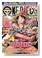 ONE PIECE THE 4th LOG (�����s�[�X�E�U�E�t�H�[�X�E���O) 2006�N 1/30�� [�G��]