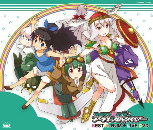 ファミソン8BIT☆アイドルマスター BEST ALBUM + LIVE DVD