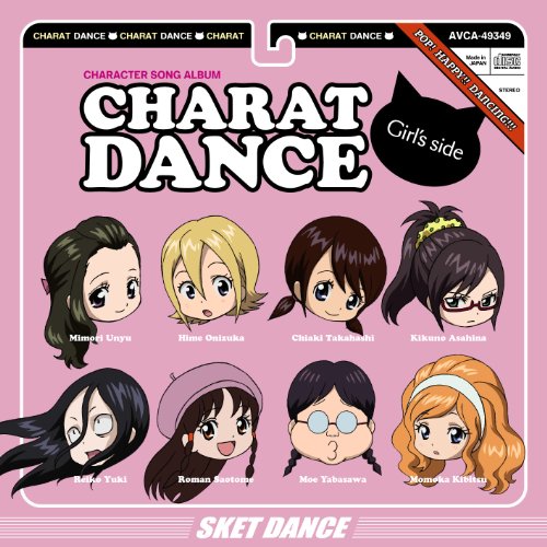 『SKET DANCE』キャラクターソングアルバム “キャラット・ダンス♪～Girl's side～” (アニメーション) 井上麻里奈(吉備津桃香) 小林ゆう(浅雛菊乃) 折笠富美子(結城澪呼) 白石涼子(鬼塚一愛) 茅野愛衣(早乙女浪漫) 豊口めぐみ(矢場沢萌) 高本めぐみ(丹生美森)