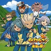 ドラマCD イナズマイレブン 復活の絆!!
