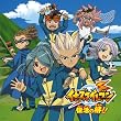 イナズマイレブン ドラマCD 復活の絆!!