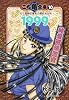 こち亀文庫 10 (集英社文庫―コミック版) (集英社文庫 あ 28-53)