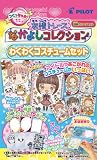 なかよしコレクション 別売パーツ わくわくコスチュームセット 画像