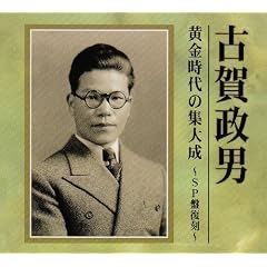 �Éꐭ�j ��������̏W�听~SP�Օ���~