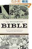 Wolverton Bible