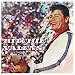 Ritchie Valens