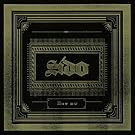 Hey Du! (2-Track)
