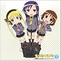 キルミーベイベー 殺し屋ラジオ CDスペシャル その3